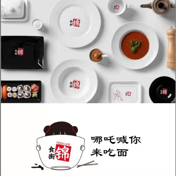 美食廣場(chǎng)美食城的策劃設(shè)計(jì)與運(yùn)營(yíng)