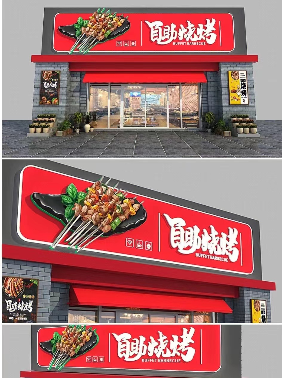 店招6.jpg